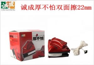 诚成厚不怕18-24